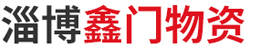 鄒平縣中王機械有限公司